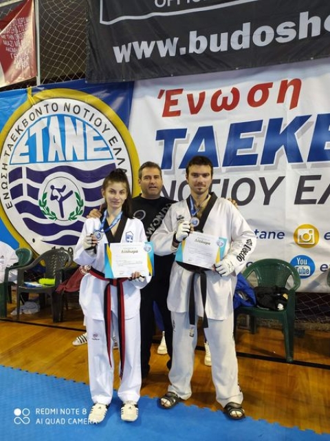entelechia taekwondo