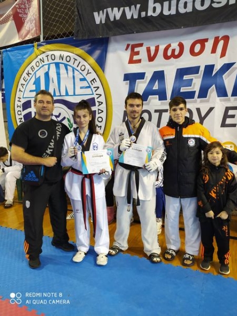entelechia taekwondo