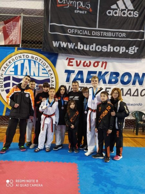 entelechia taekwondo