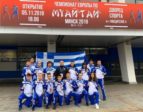 European Championships Muay Thai 2019